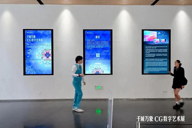 从明基「千城万象」CG数字艺术展见证中国设计力崛起