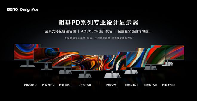 从明基「千城万象」CG数字艺术展见证中国设计力崛起(图12)