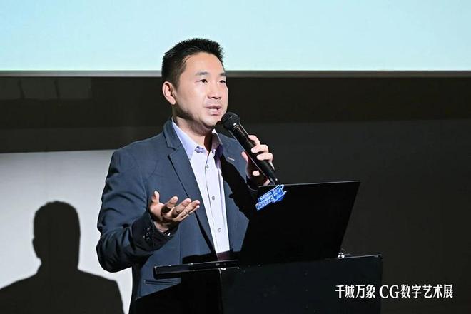 从明基「千城万象」CG数字艺术展见证中国设计力崛起(图10)