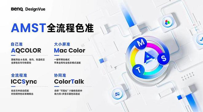 从明基「千城万象」CG数字艺术展见证中国设计力崛起(图13)