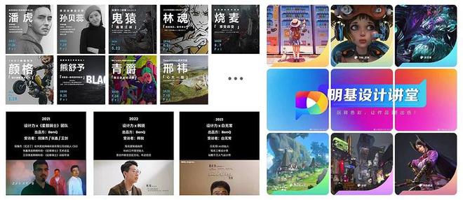 从明基「千城万象」CG数字艺术展见证中国设计力崛起(图16)