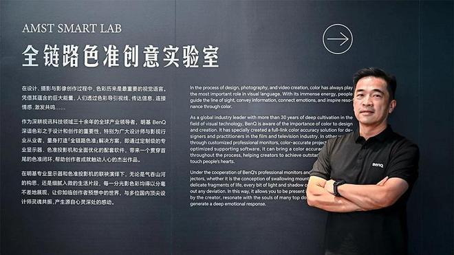 从明基「千城万象」CG数字艺术展见证中国设计力崛起(图15)