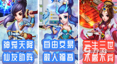 2024热门3d游戏回合制有哪些有趣的3d回合制手游合集(图5)