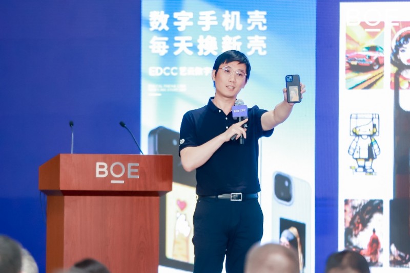 BOEIPC·2024艺云科技数字艺术文旅论坛隆重举行以“数智文旅”赋能“灵感未来”(图8)