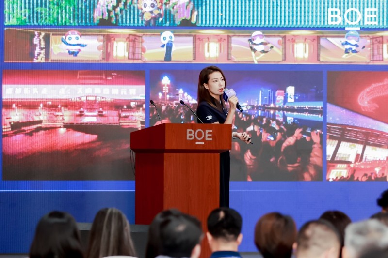 BOEIPC·2024艺云科技数字艺术文旅论坛隆重举行以“数智文旅”赋能“灵感未来”(图10)