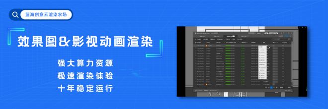蓝海渲染案例《江豚·风时舞》催泪热映系全国首部江豚IP动画(图4)