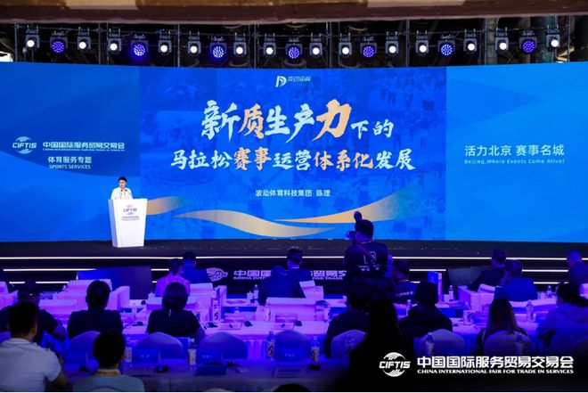 波动体育科技集团：现阶段投入赛事运营人员已超100人