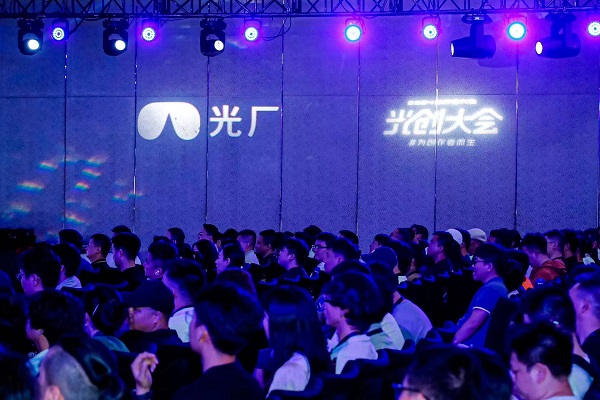 2024“光创大会”：AI浪潮袭来变还是不变？