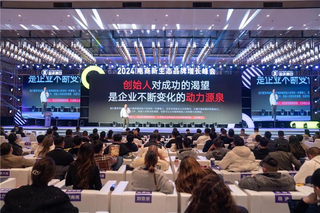 2024年数字零售路在何方？玺承集团给出了(图3)