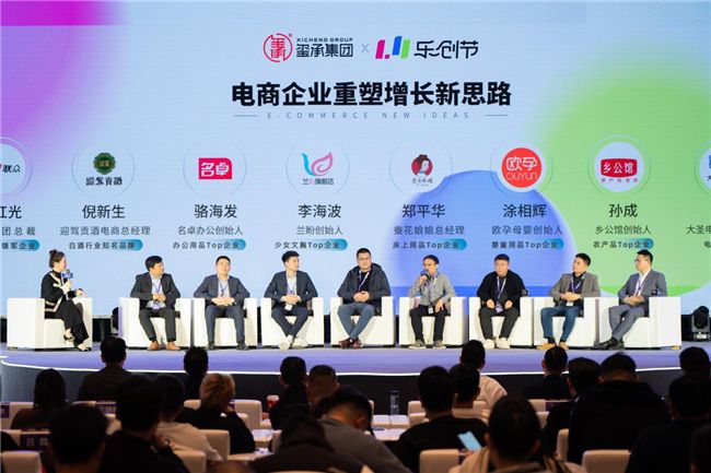 2024年数字零售路在何方？玺承集团给出了(图4)