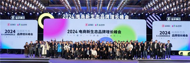 2024年数字零售路在何方？玺承集团给出了(图5)