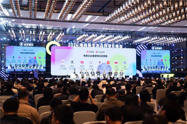 2024年数字零售路在何方？玺承集团给出了(图7)