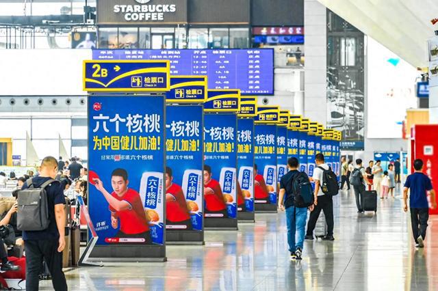 兆讯传媒发布2024年半年报新增优化83个站点资源营收增长2