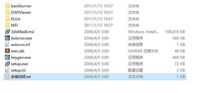 3dmax版_3dmax版免费[80中文]-之家(图3)