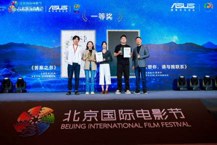 K8·凯发：2024华硕e创公益影像单元重磅开启携手青年创作者以创意之眼探索AIGC时代艺术变革(图2)