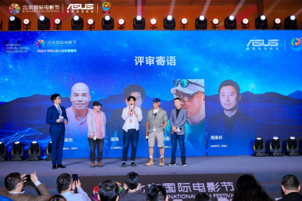 K8·凯发：2024华硕e创公益影像单元重磅开启携手青年创作者以创意之眼探索AIGC时代艺术变革(图3)