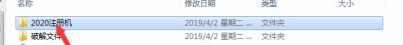 3dmax2024中文版-3dmax2024版安装包v17电脑版(图2)