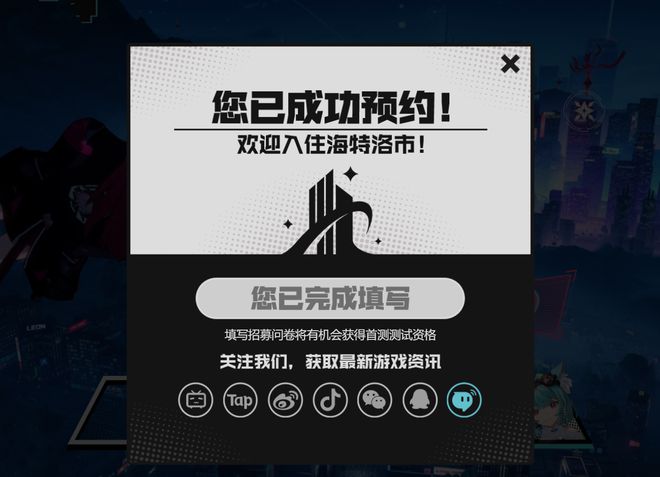 2024新游最速宣发？异环玩家：快端上了！让我速速品鉴！(图8)