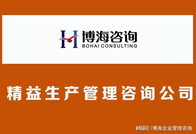开封精益管理数字化转型公司1000+案例(图2)