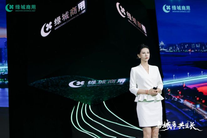 迈入资产管理新阶段绿城商用构建绿城体系新生态(图6)