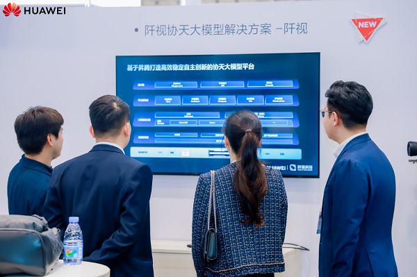 K8·凯发科技：智领互联创新视听2024互联网传媒行业邀您共赴数智未来(图4)