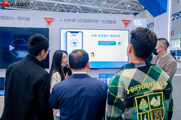 K8·凯发科技：智领互联创新视听2024互联网传媒行业邀您共赴数智未来(图5)