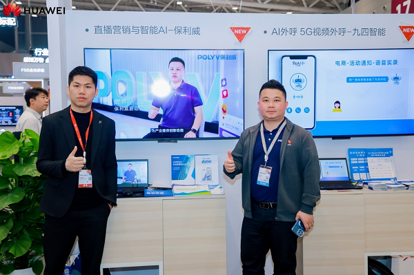 K8·凯发科技：智领互联创新视听2024互联网传媒行业邀您共赴数智未来(图6)