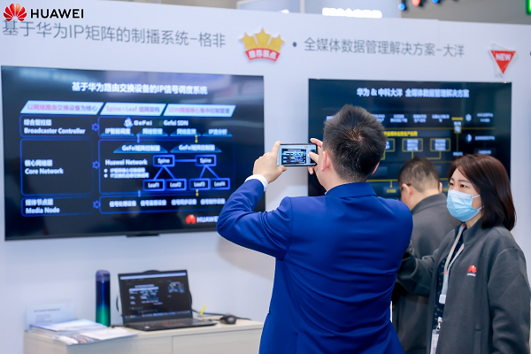 K8·凯发科技：智领互联创新视听2024互联网传媒行业邀您共赴数智未来(图9)