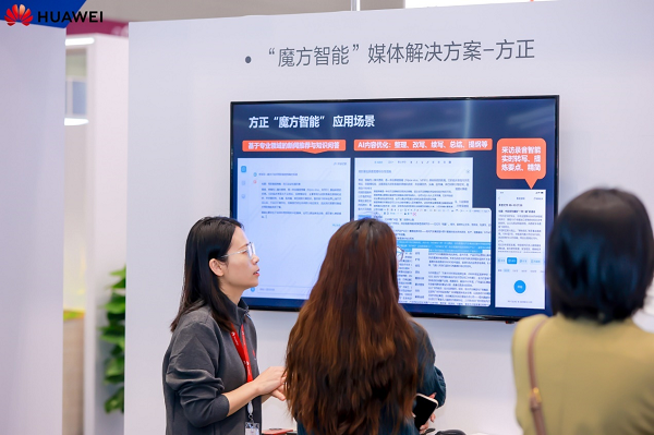 K8·凯发科技：智领互联创新视听2024互联网传媒行业邀您共赴数智未来(图11)