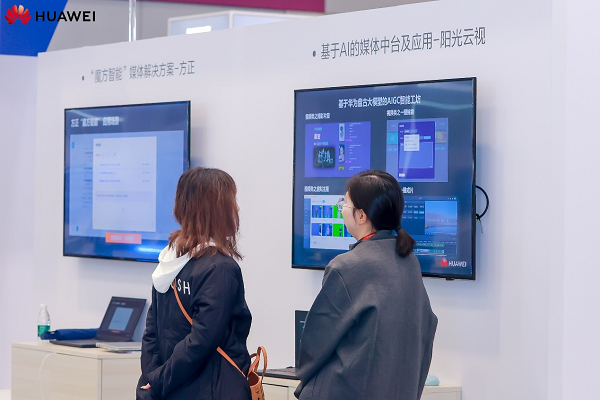 K8·凯发科技：智领互联创新视听2024互联网传媒行业邀您共赴数智未来(图12)