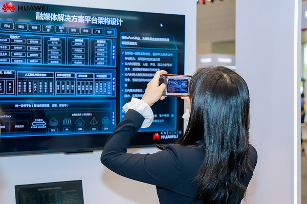 K8·凯发科技：智领互联创新视听2024互联网传媒行业邀您共赴数智未来(图13)