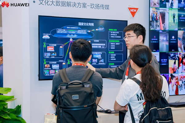 K8·凯发科技：智领互联创新视听2024互联网传媒行业邀您共赴数智未来(图14)
