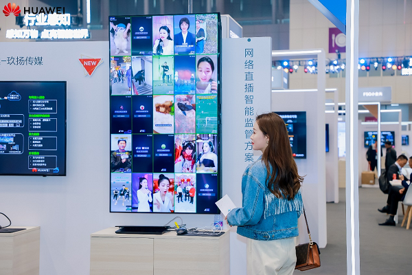 K8·凯发科技：智领互联创新视听2024互联网传媒行业邀您共赴数智未来(图16)