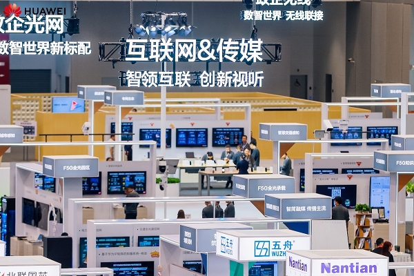 K8·凯发科技：智领互联创新视听2024互联网传媒行业邀您共