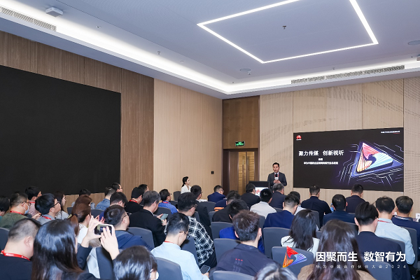 K8·凯发科技：智领互联创新视听2024互联网传媒行业邀您共赴数智未来(图19)