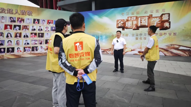 全球华人国学盛典璀璨启幕1起来数智传媒开启数智新视界(图3)