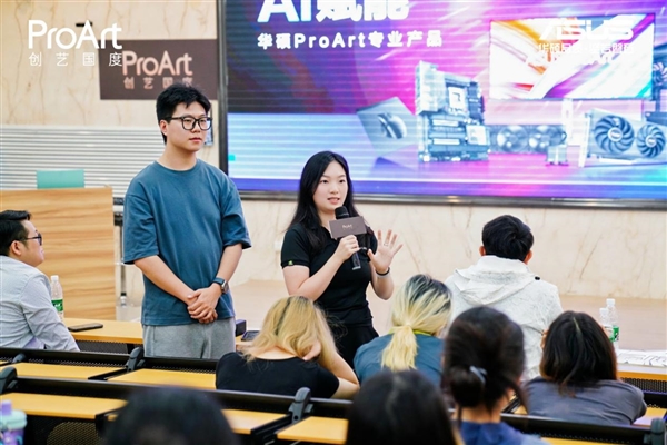 华硕显卡Ai赋能助力学生艺术梦想(图3)