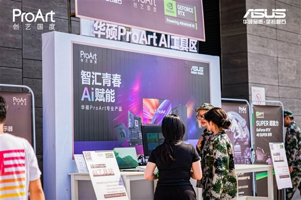 华硕显卡Ai赋能助力学生艺术梦想(图6)
