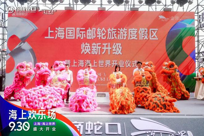 美好上新丨伊敦双星闪耀璀璨绽放