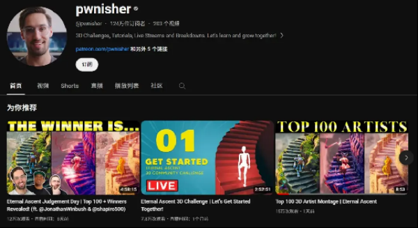 火爆全网的世界3D渲染大赛历届赛事主题(图2)