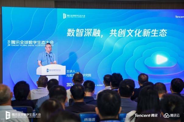 腾讯云智慧传媒新篇章：2024数智化白皮书引领行业变革！