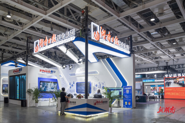 K8·凯发科技：2024中国新媒体技术展10月14日开展(图2)