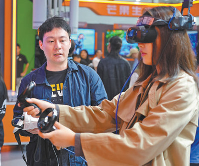 人民日报整版关注丨新使命新机制新变革——2024中国新媒体大会综述(图2)