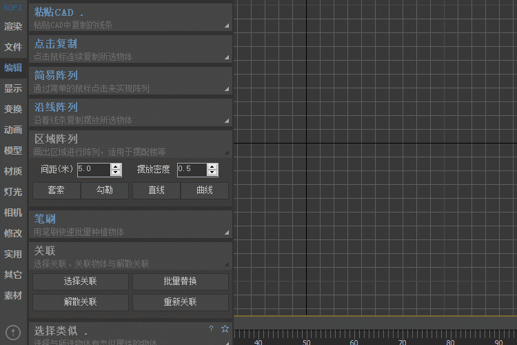凯发科技：渲梦工厂(图3)