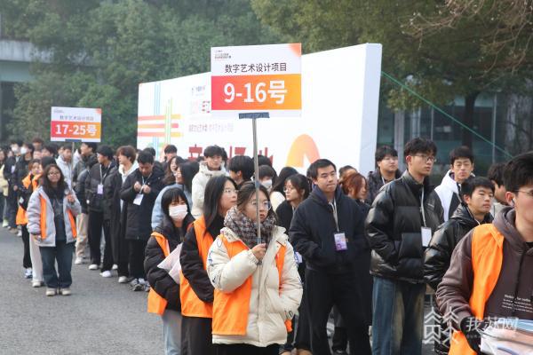 凯发科技：和AI一起做动画！数字艺术设计赛项首进省职业院校技
