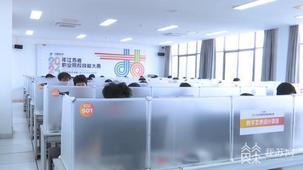 凯发科技：和AI一起做动画！数字艺术设计赛项首进省职业院校技能大赛(图2)