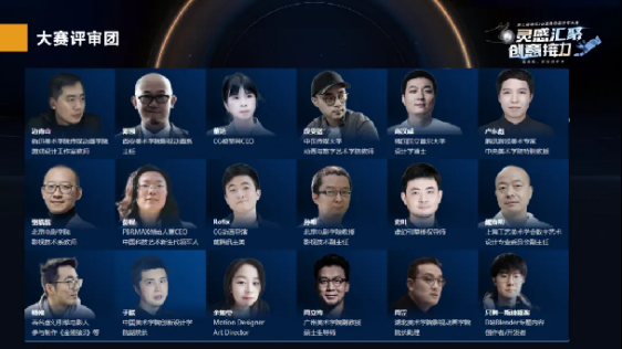第三届瑞云渲染大赛获奖名单公布！这些国人CG大神强得离谱！(图2)