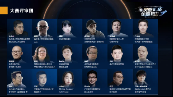 第三届瑞云渲染大赛获奖名单公布！这些国人CG大神强得离谱！(图3)