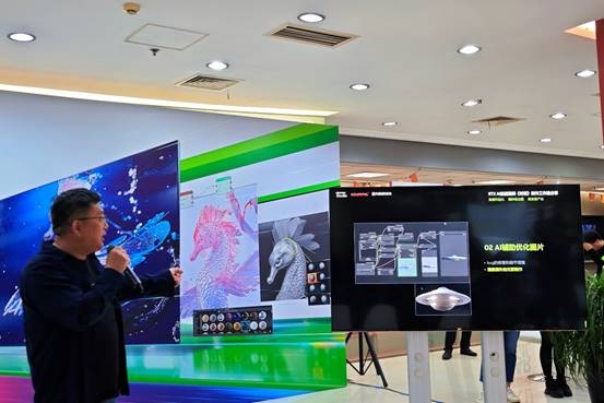 RTXAI创作挑战赛落幕七彩虹携手NVIDIA、火星时代教育展示实践成果(图3)