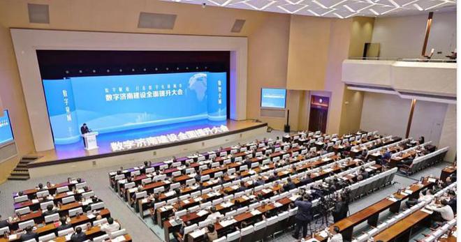 数字济南须全力干好这“三种活儿”(图6)